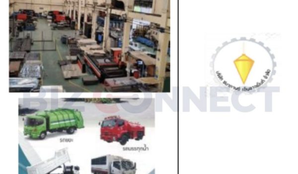 NPN PIONEER CO., LTD.
