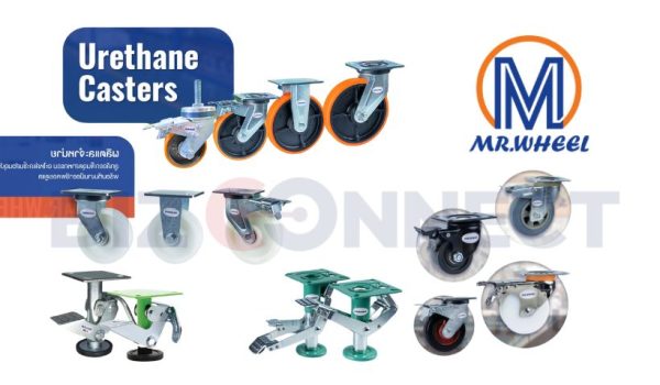THANED PRODUCTS AND SUPPLY CO.,LTD