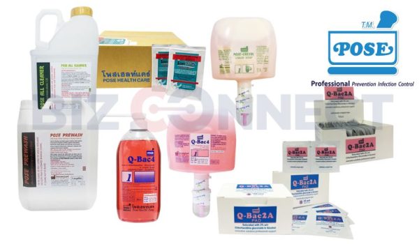 POSE HEALTH CARE LTD.